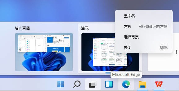 ת֮Windows11ʵñС