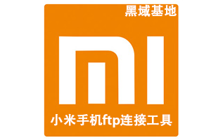 СֻFTPӹ ֧MIUI6 