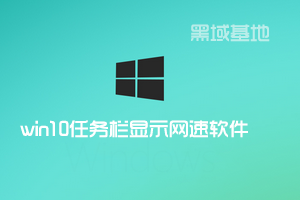 ʵ Win10ʾС 