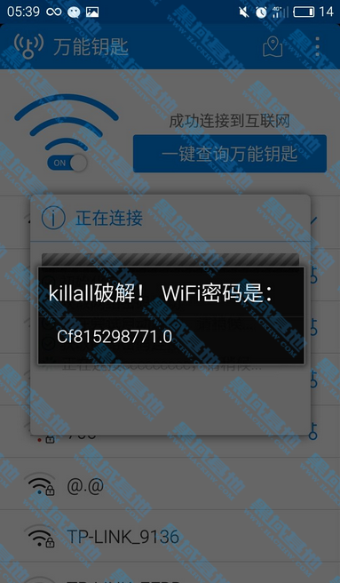 WifiԿ׾ ˬ޹