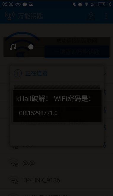 WifiԿ׾ ˬ޹