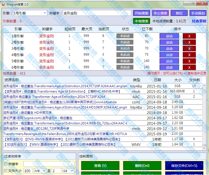 Magnet2.0 ش洢