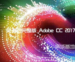 Adobe CC 2017װ ⼤