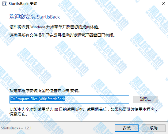 [Windows] StartIsBack v2.9.9 ʼ˵ǿر