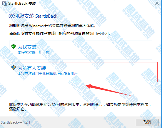 [Windows] StartIsBack v2.9.9 ʼ˵ǿر