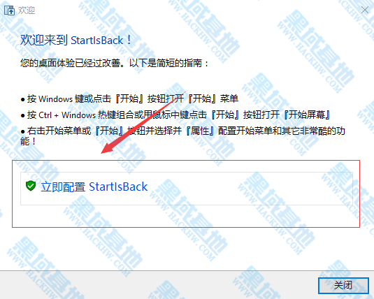 [Windows] StartIsBack v2.9.9 ʼ˵ǿر