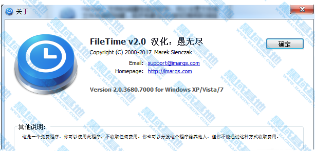 FileTimev2.0 ļʱ޸