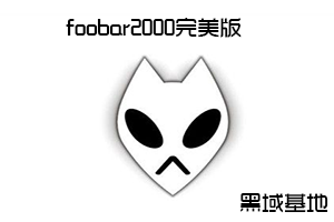 foobar2000 ظ