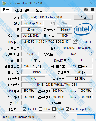 Կ GPU-Zv2.1