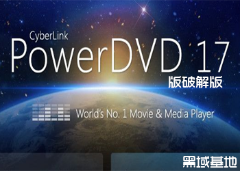 PowerDVD 20.0.2101.62 ⼤