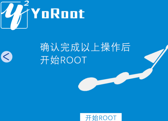 ΪߺROOT ֧ȫϵΪ