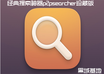 p2psearcher3.5ذ BT 