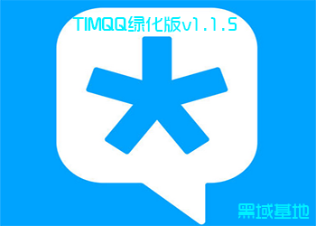 TIMv1.1.5 ޹