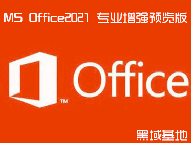 [Windows] MS Office2021 רҵǿԤ