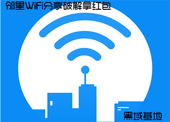 LinLiWifi1.0.0.5׿ Ӯ