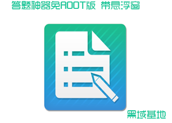 ROOT 