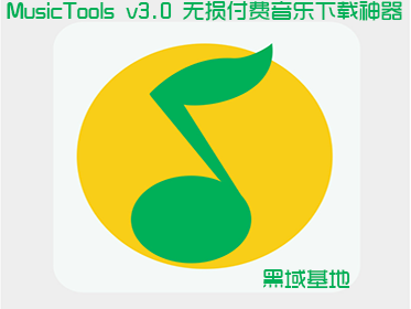 MusicTools v3.01 𸶷