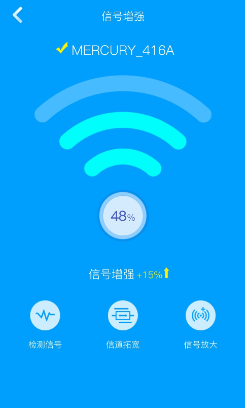 WIFI WALNv4.8.1