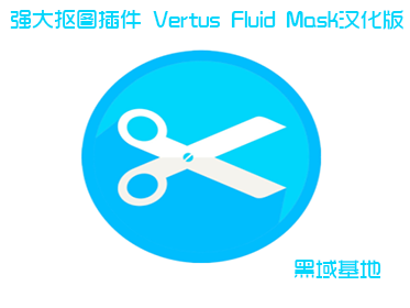 ǿͼ Vertus Fluid Mask