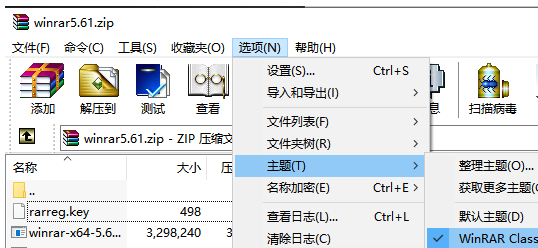 WinRAR5.61Ĺٷҵ key(޹棩