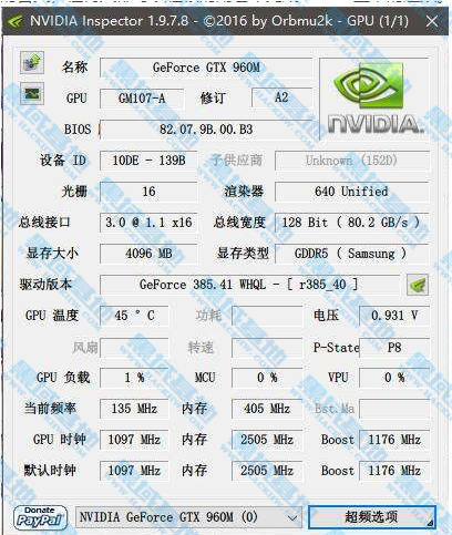 Ϸ NVIDIAԿŻInspector