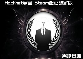 Hacknet侳 Steam֤