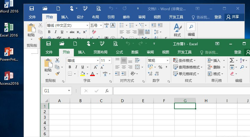 office2016(棩100M̻ƽ