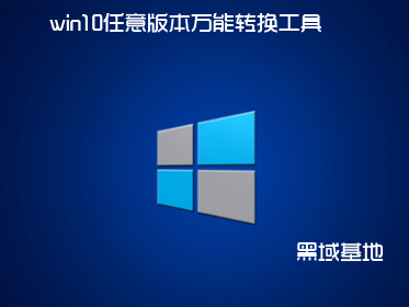 win10汾ת ҵתרҵ