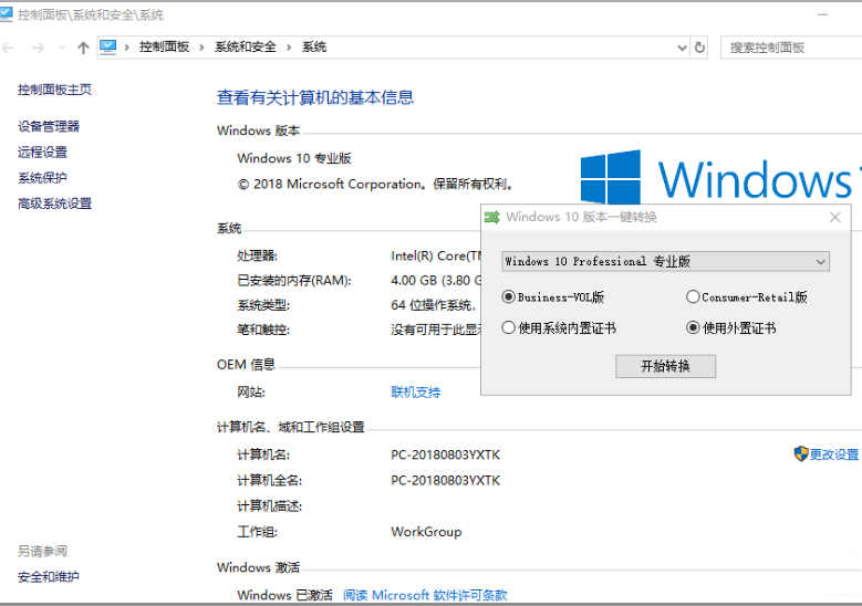 win10汾ת ҵתרҵ