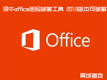 ţofficeƽ⹤ 2019汾Ҳƽ