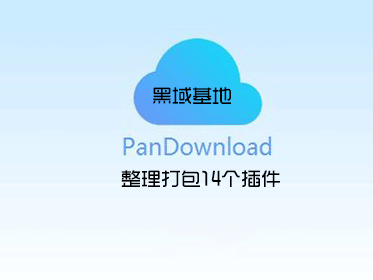 14pandownload