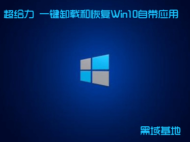  һжغͻָWin10ԴӦ