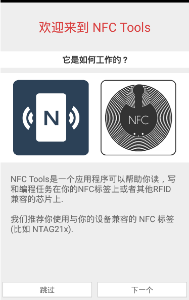 [Android] NFCV8.3.0 רҵİ