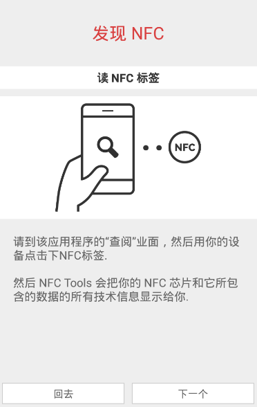 [Android] NFCV8.3.0 רҵİ