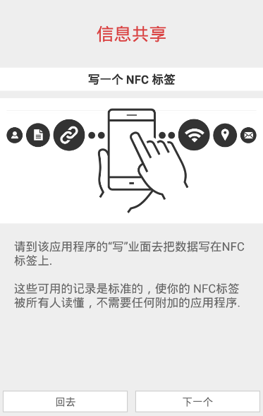 [Android] NFCV8.3.0 רҵİ