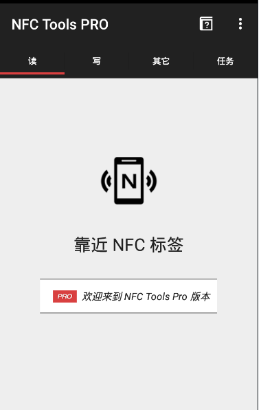 [Android] NFCV8.3.0 רҵİ