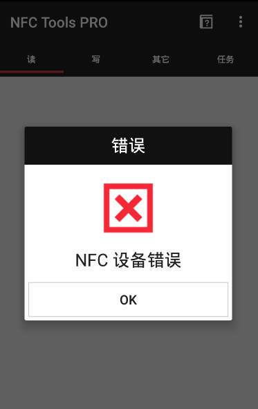 [Android] NFCV8.3.0 רҵİ