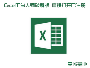 Excelܴʦƽ ֱӴע