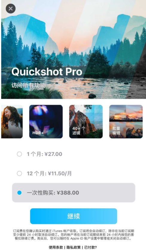 IOSƬquickshotȨ ֵ388