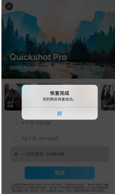 IOSƬquickshotȨ ֵ388