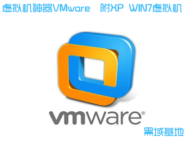 VMware Pro v15.1 XP WIN7