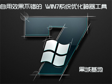 Ч WIN7ϵͳŻ