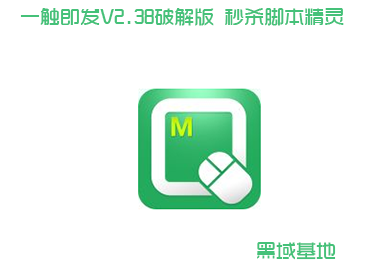 һV2.6.6ROOT ɱű