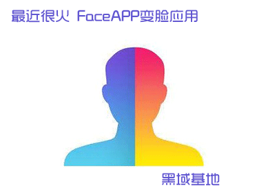 ܻ FaceAPPӦ