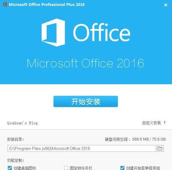 Office2016Сһ Զ