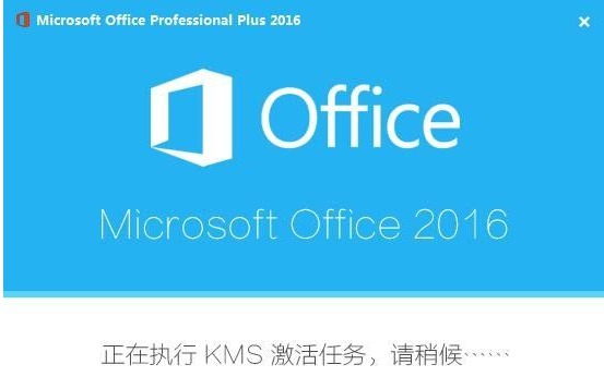 Office2016Сһ Զ