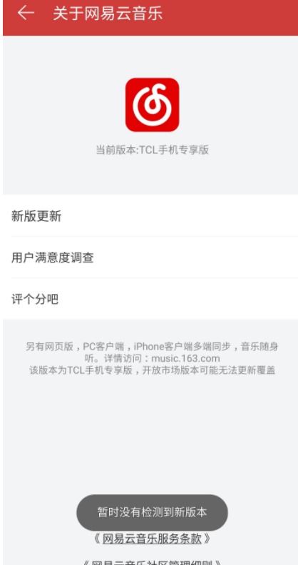 TCL ޿ ֱ Сռ