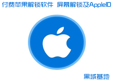 ƻ ĻAppleID