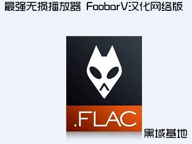 ǿ𲥷 FoobarV6.1.4.4