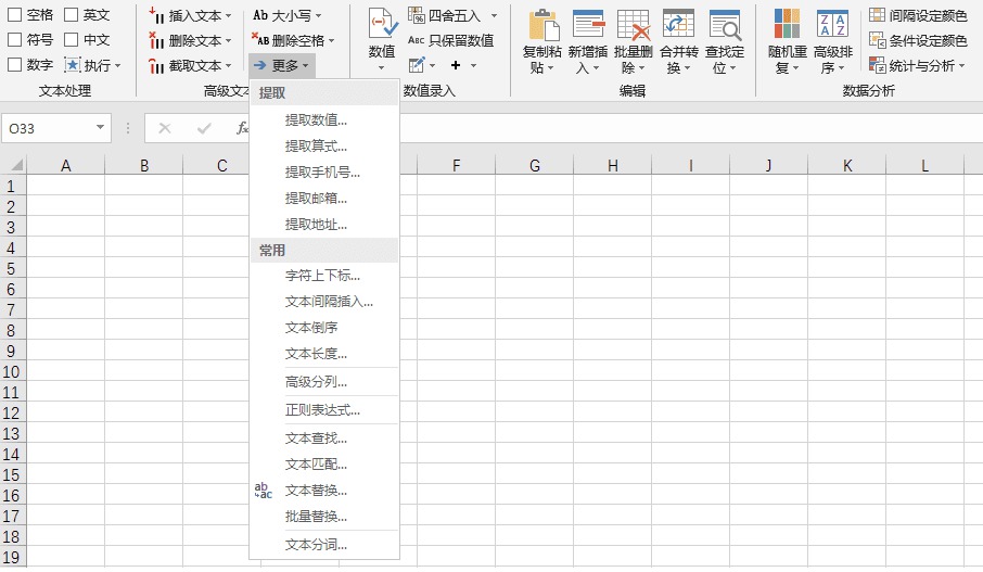 ǿʵExcel Excelv3.6